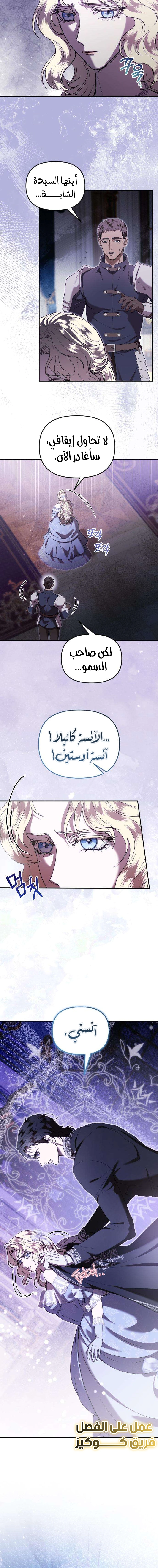 Read At the Abyss of Fall, I Find You AR Manga Online