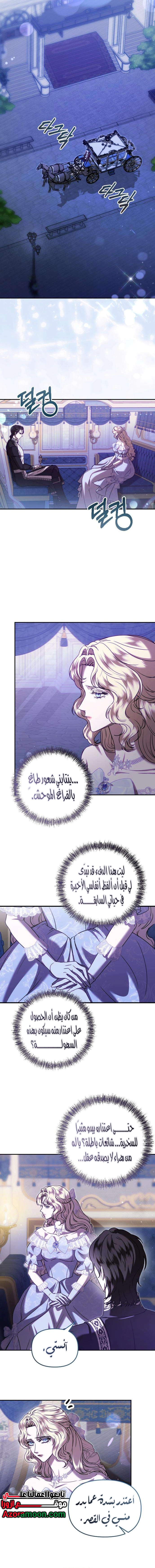 Read At the Abyss of Fall, I Find You AR Manga Online