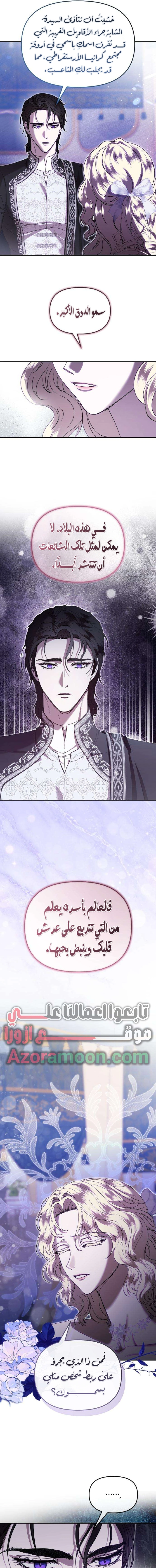 Read At the Abyss of Fall, I Find You AR Manga Online