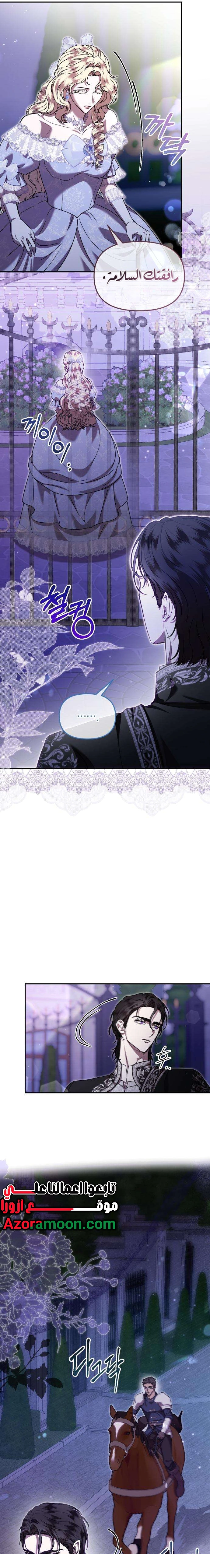 Read At the Abyss of Fall, I Find You AR Manga Online
