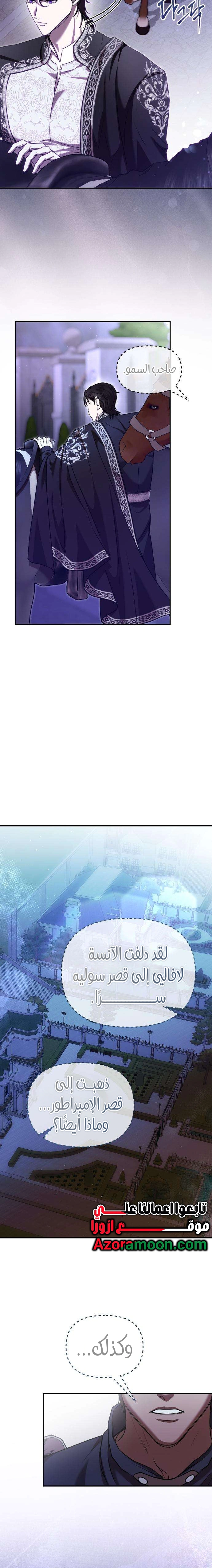Read At the Abyss of Fall, I Find You AR Manga Online