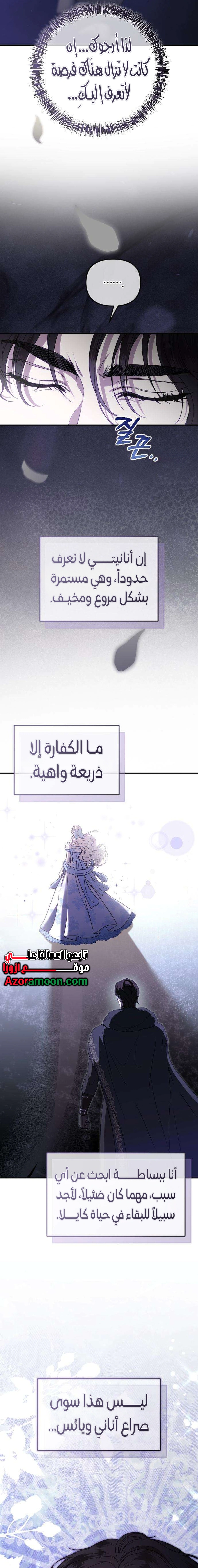Read At the Abyss of Fall, I Find You AR Manga Online
