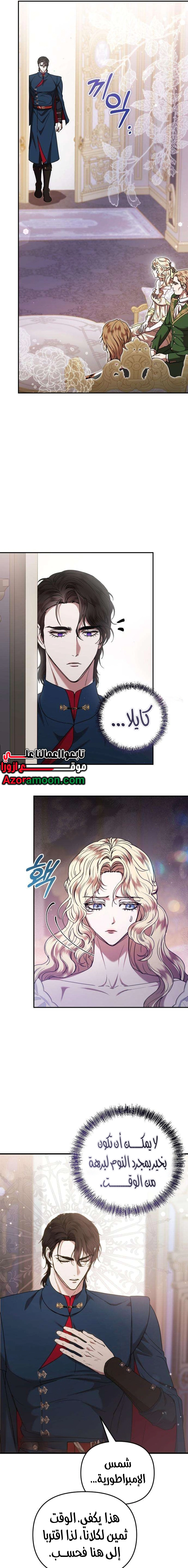 Read At the Abyss of Fall, I Find You AR Manga Online