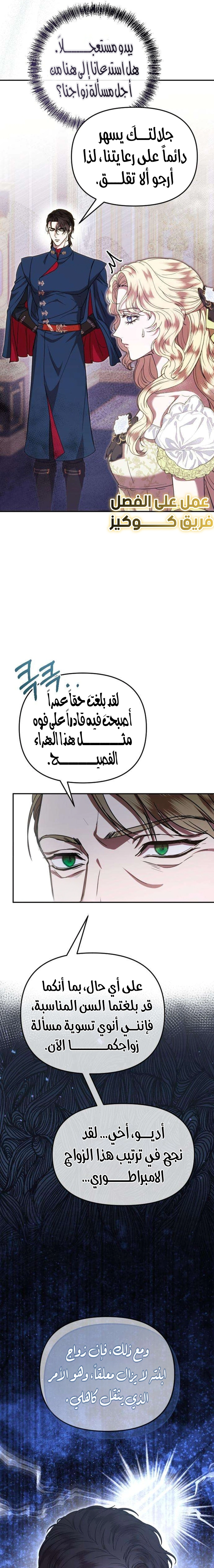Read At the Abyss of Fall, I Find You AR Manga Online