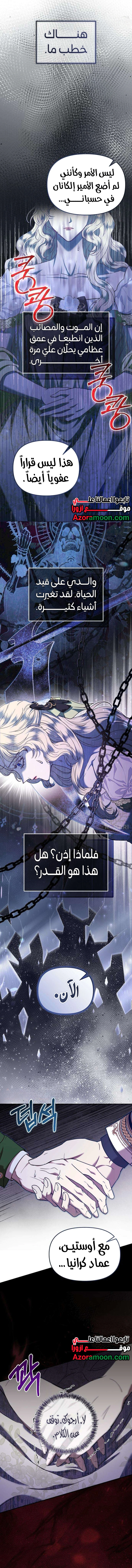 Read At the Abyss of Fall, I Find You AR Manga Online