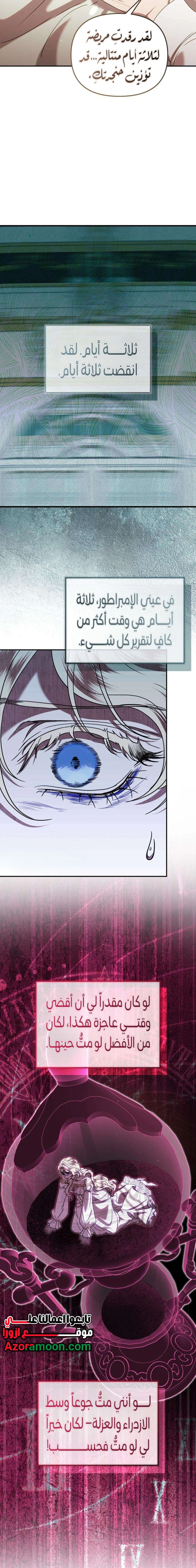 Read At the Abyss of Fall, I Find You AR Manga Online