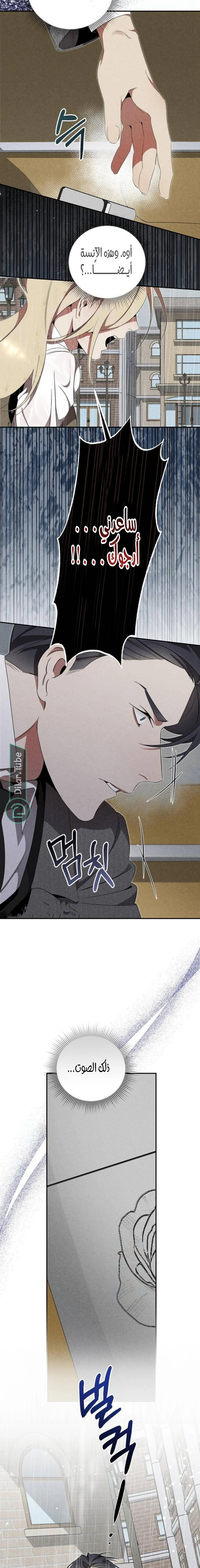 Read At the Place Where the Golden Rose Broke AR Manga Online