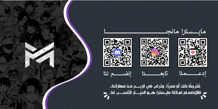 Read Aura Recovery_ I Get a New Skill Everyday AR Manga Online