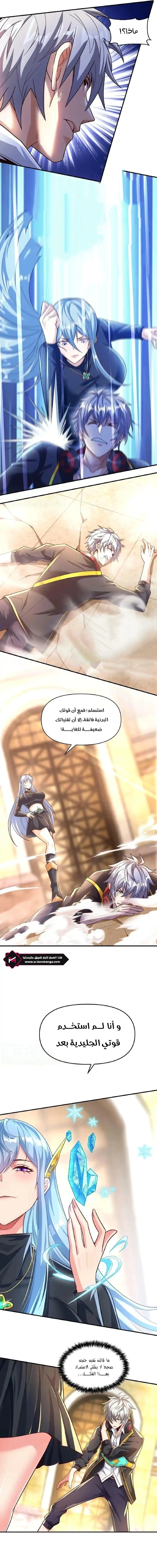 Read Aura Recovery_ I Get a New Skill Everyday AR Manga Online