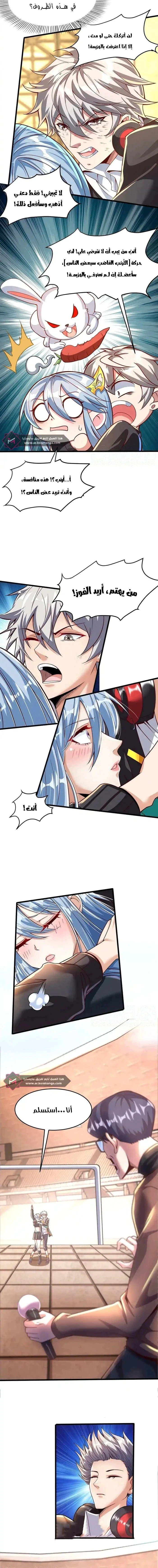Read Aura Recovery_ I Get a New Skill Everyday AR Manga Online