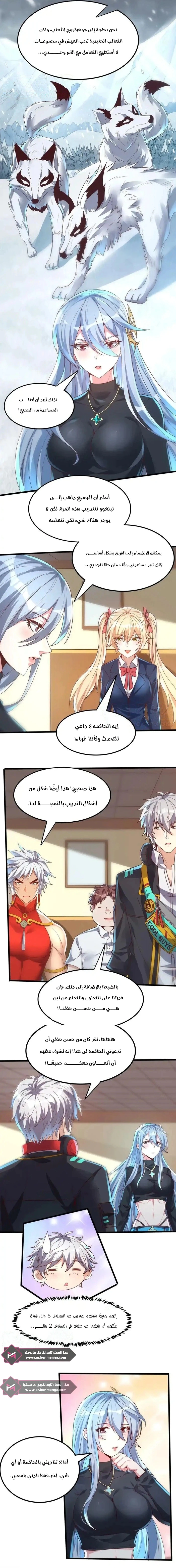 Read Aura Recovery_ I Get a New Skill Everyday AR Manga Online