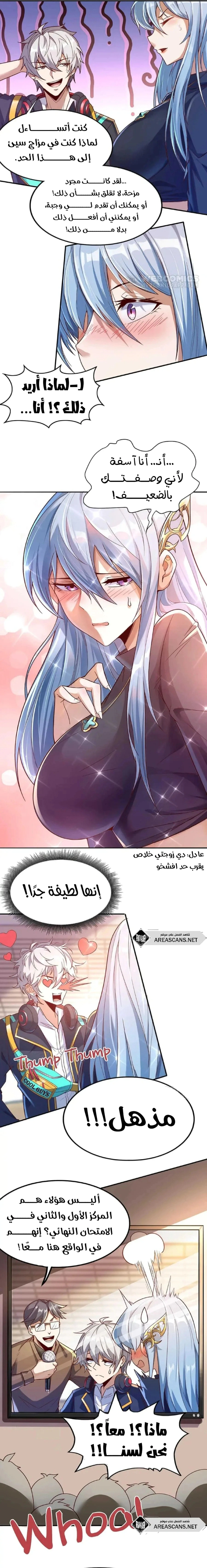 Read Aura Recovery_ I Get a New Skill Everyday AR Manga Online
