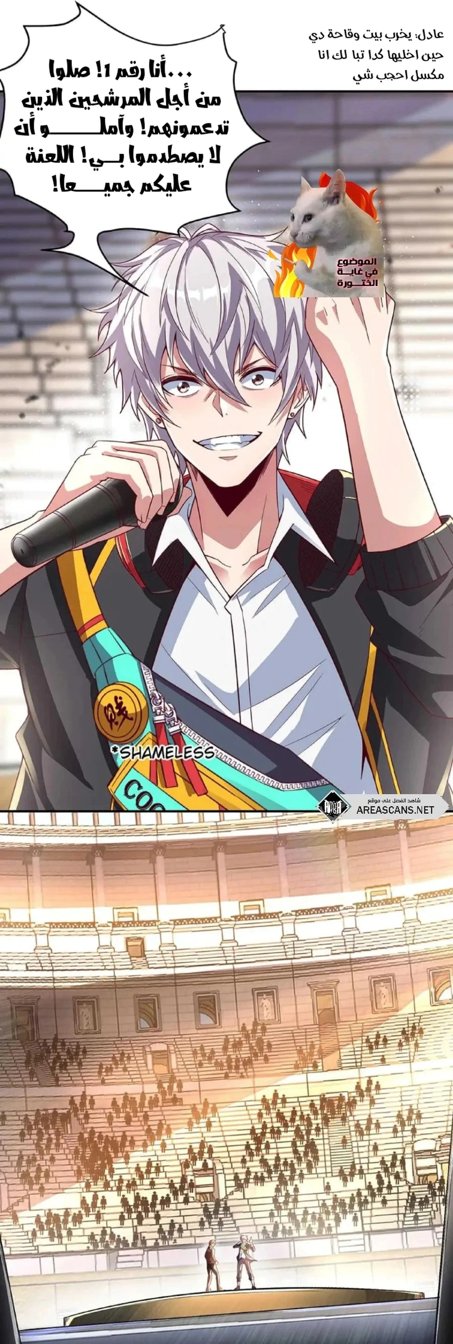 Read Aura Recovery_ I Get a New Skill Everyday AR Manga Online