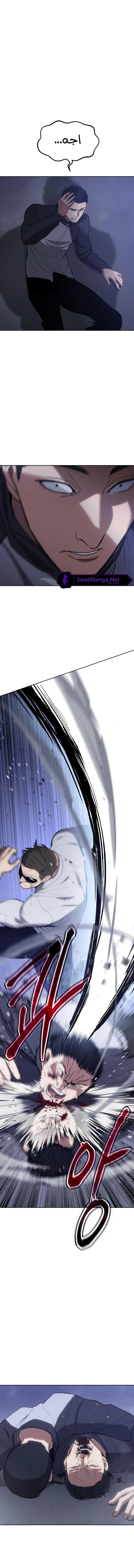 Read BAEK XX AR Manga Online
