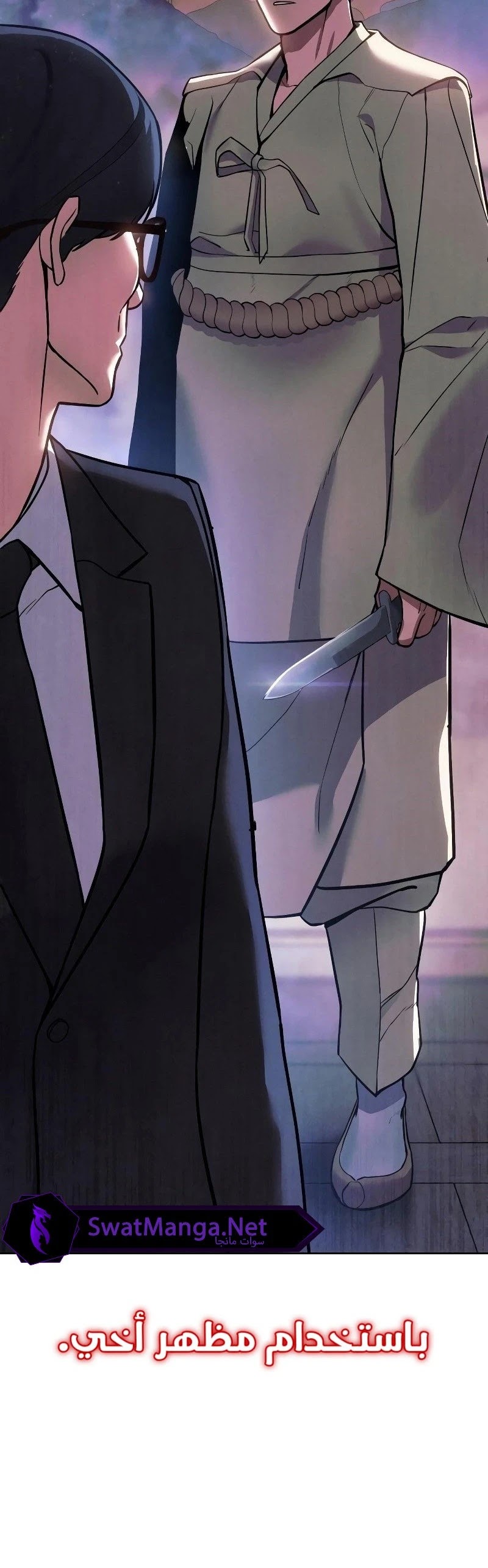 Read BAEK XX AR Manga Online