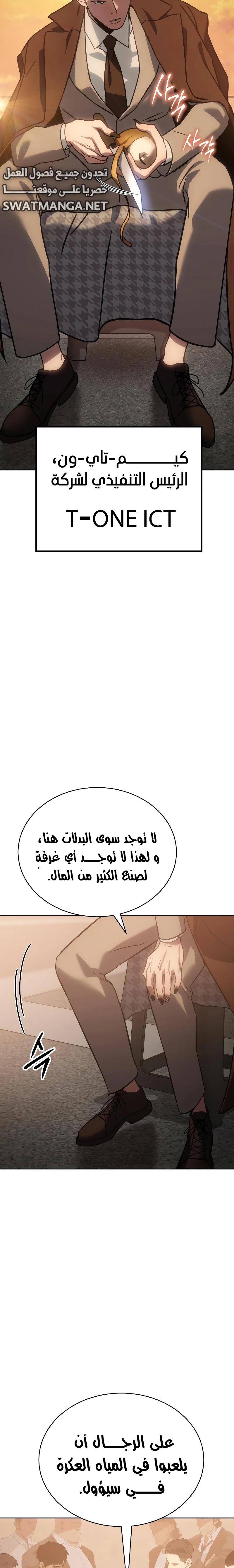 Read BAEK XX AR Manga Online