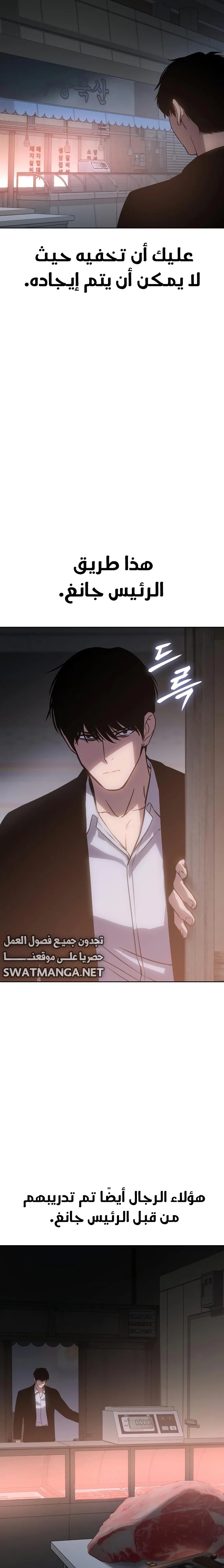 Read BAEK XX AR Manga Online