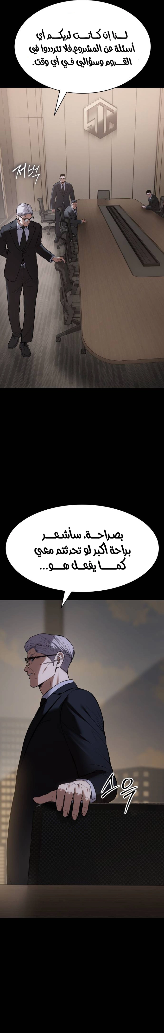 Read BAEK XX AR Manga Online