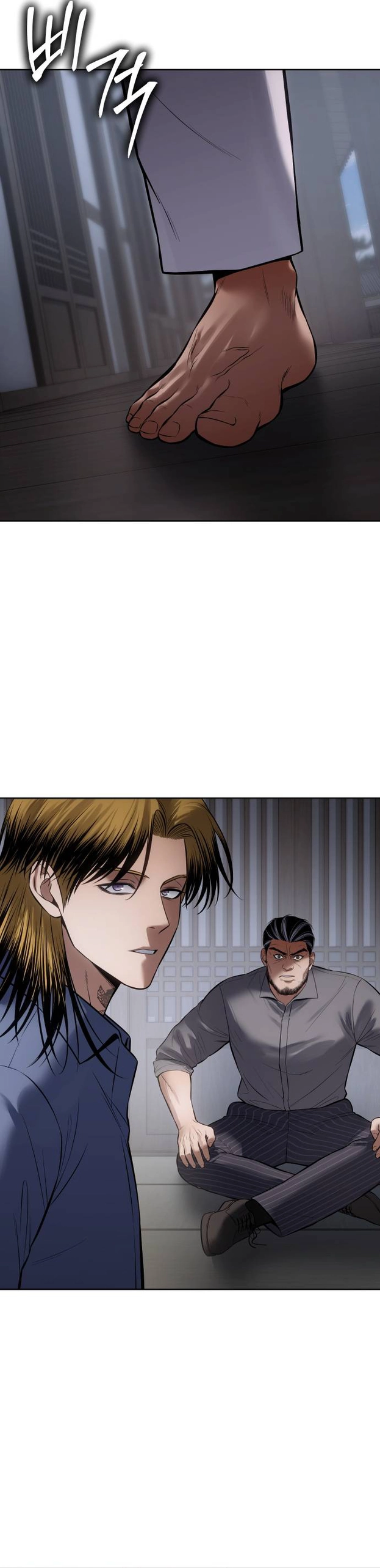 Read BAEK XX AR Manga Online