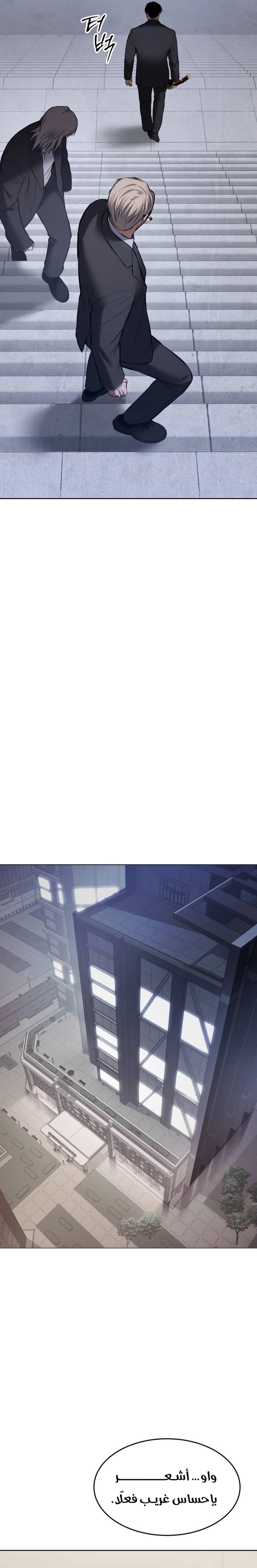 Read BAEK XX AR Manga Online