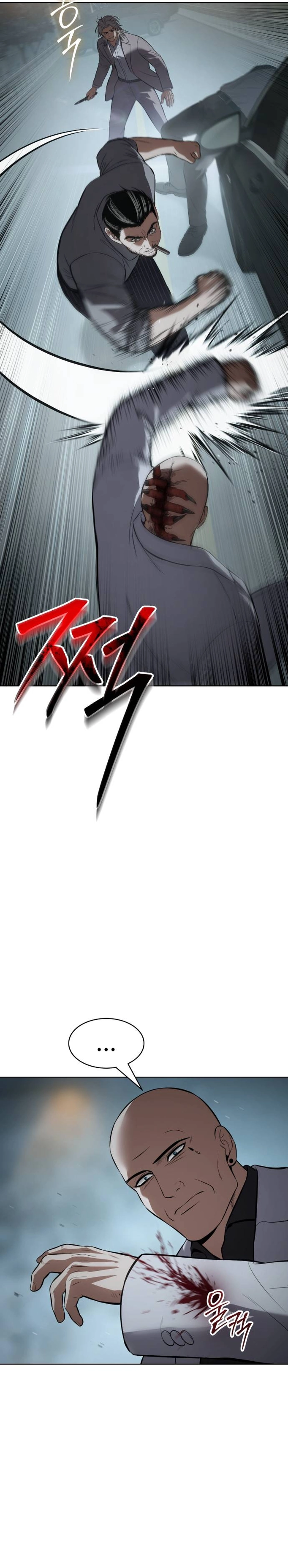 Read BAEK XX AR Manga Online