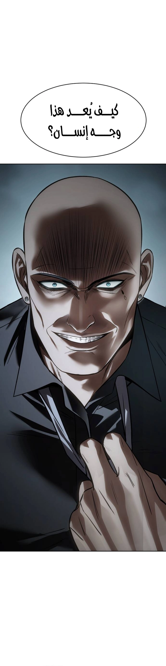 Read BAEK XX AR Manga Online