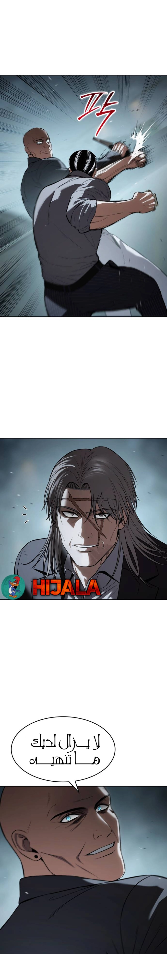 Read BAEK XX AR Manga Online