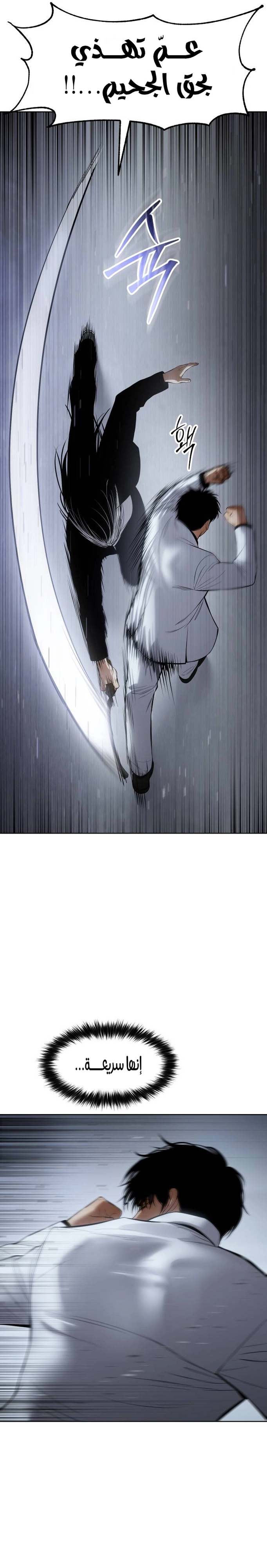 Read BAEK XX AR Manga Online