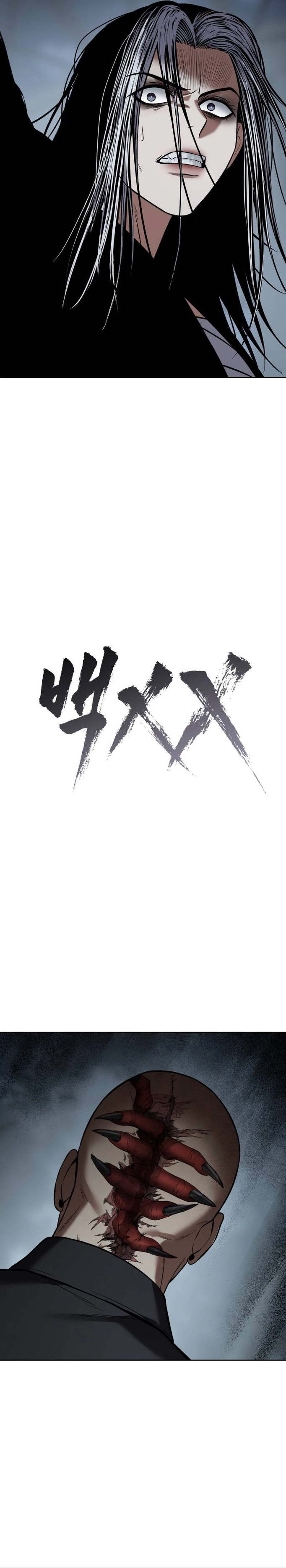 Read BAEK XX AR Manga Online
