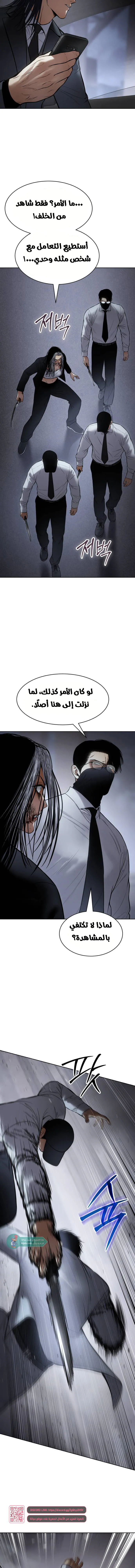 Read BAEK XX AR Manga Online