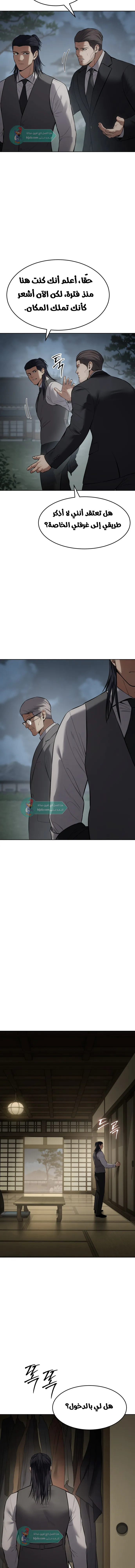 Read BAEK XX AR Manga Online