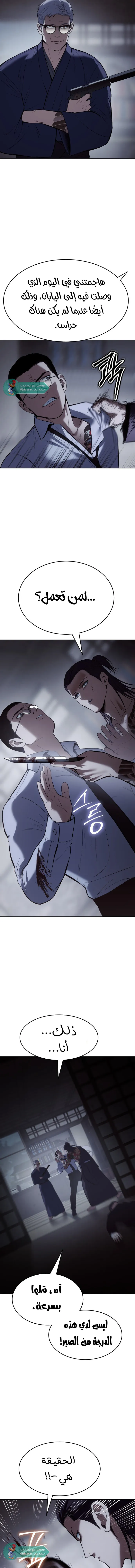 Read BAEK XX AR Manga Online