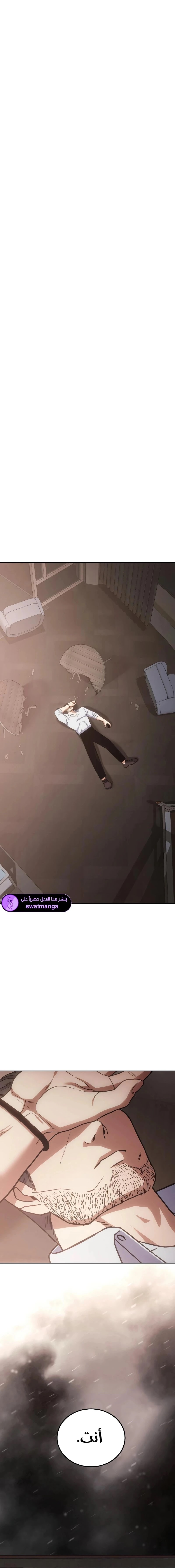 Read BAEK XX AR Manga Online