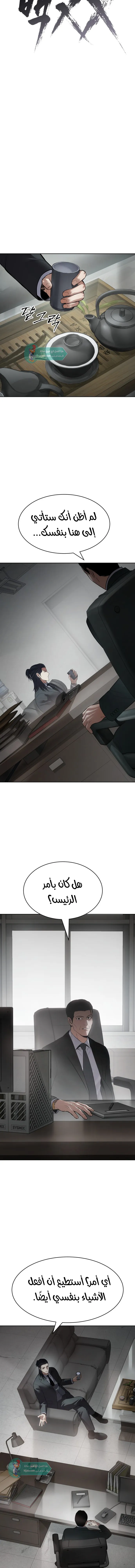 Read BAEK XX AR Manga Online