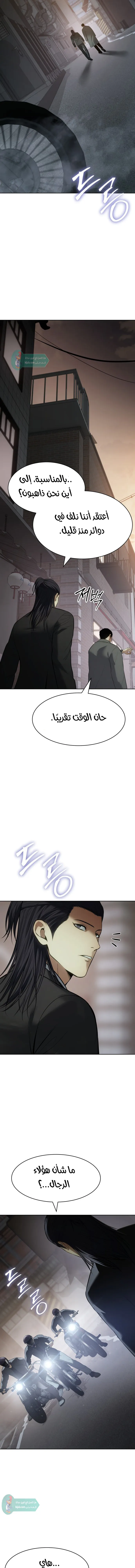 Read BAEK XX AR Manga Online