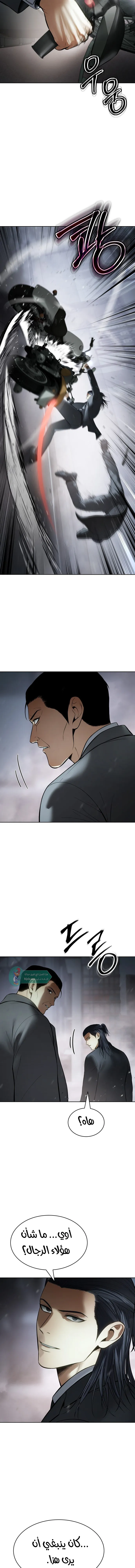 Read BAEK XX AR Manga Online