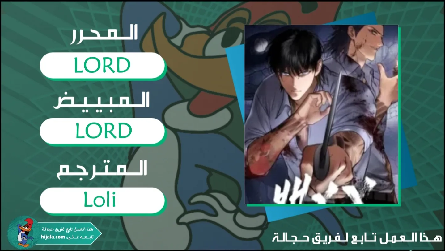Read BAEK XX AR Manga Online