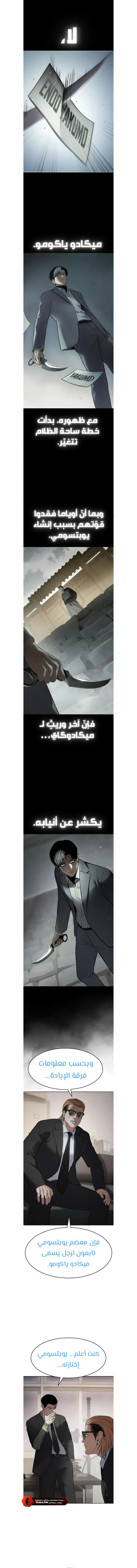 Read BAEK XX AR Manga Online