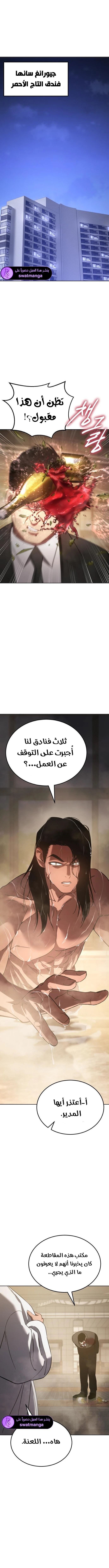 Read BAEK XX AR Manga Online