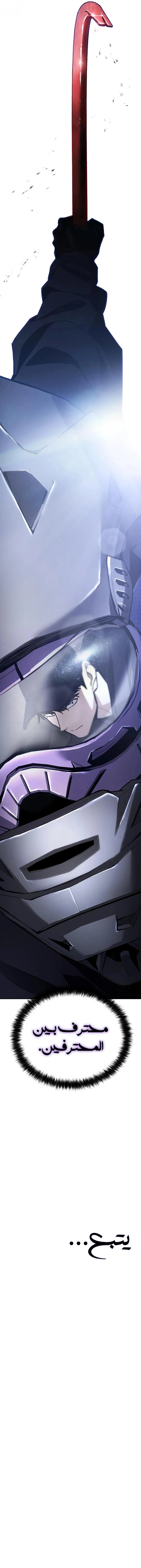 Read BAEK XX AR Manga Online