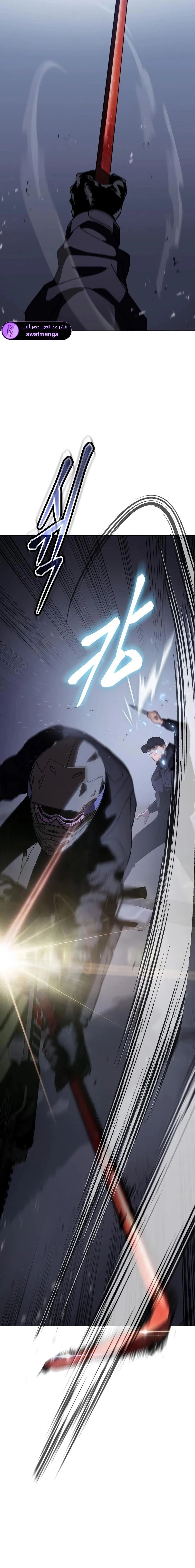 Read BAEK XX AR Manga Online