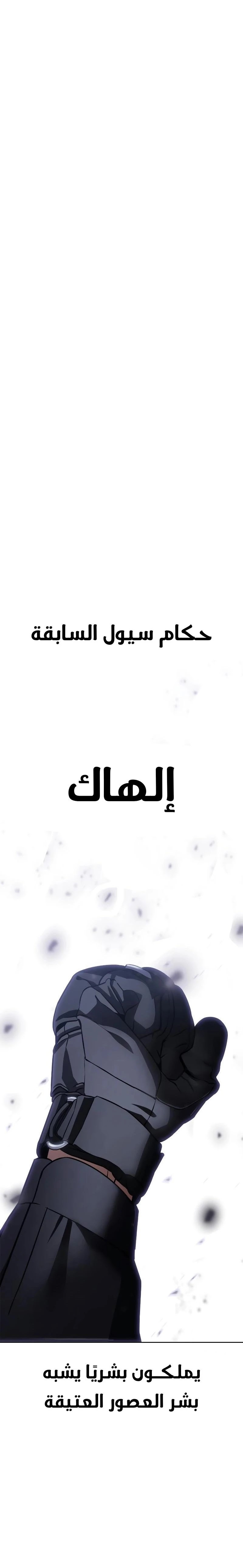 Read BAEK XX AR Manga Online