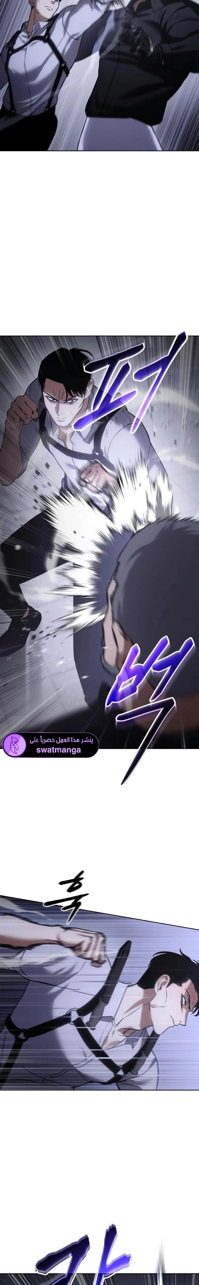 Read BAEK XX AR Manga Online