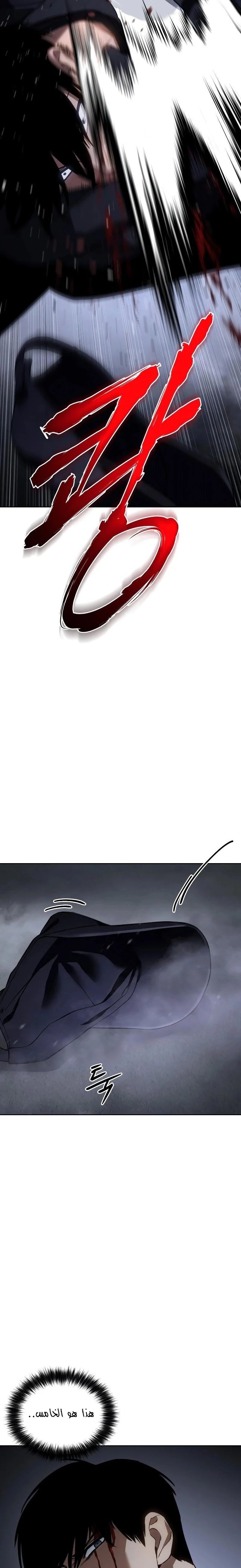 Read BAEK XX AR Manga Online