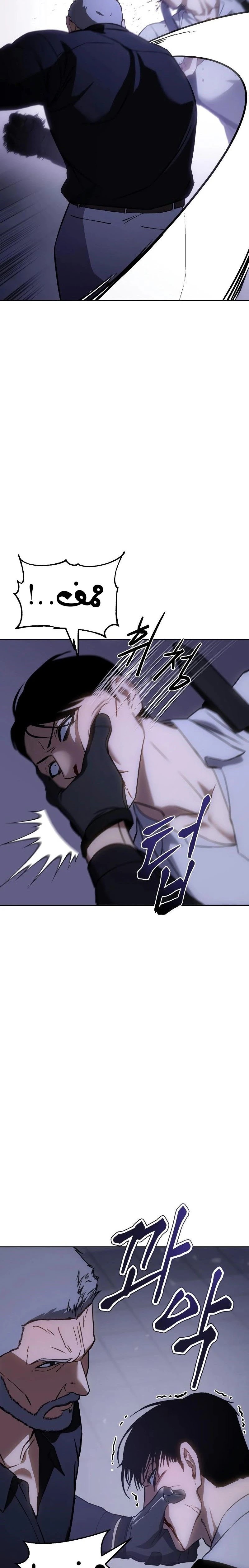 Read BAEK XX AR Manga Online