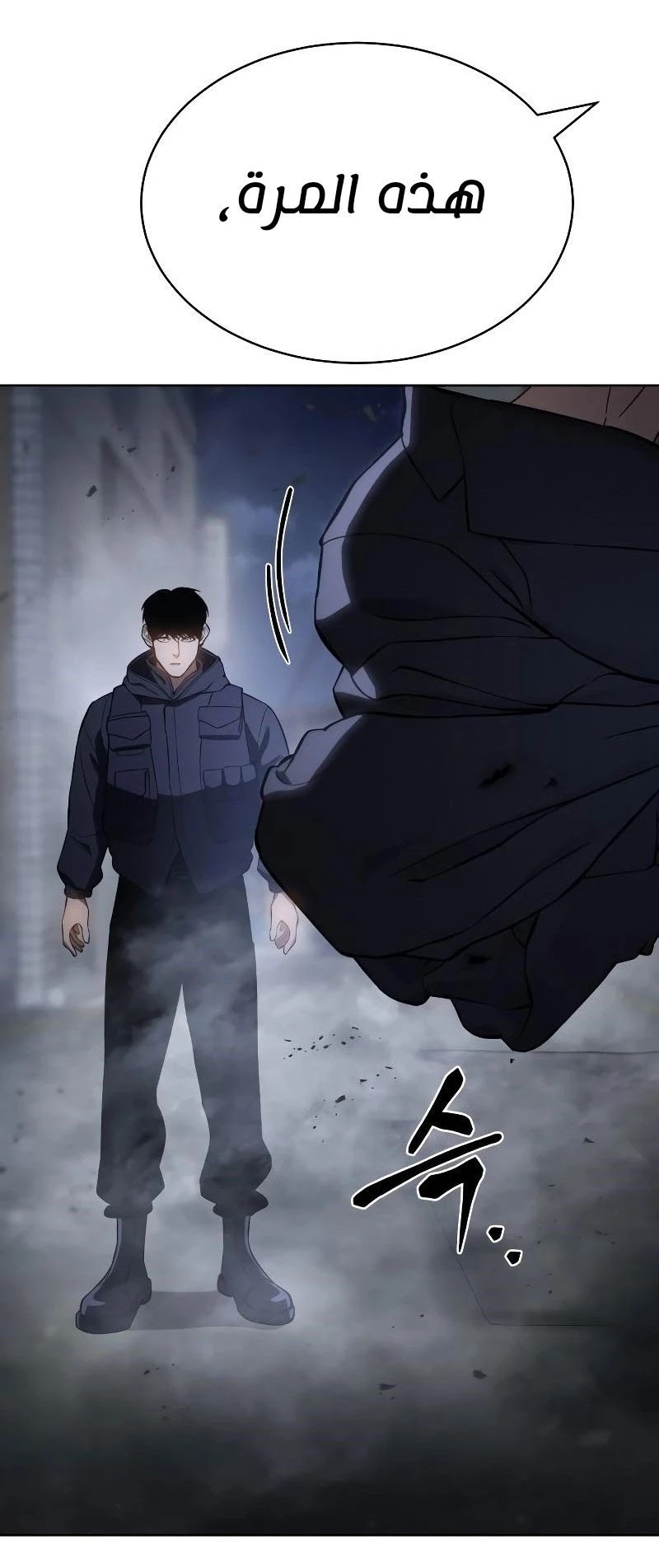 Read BAEK XX AR Manga Online