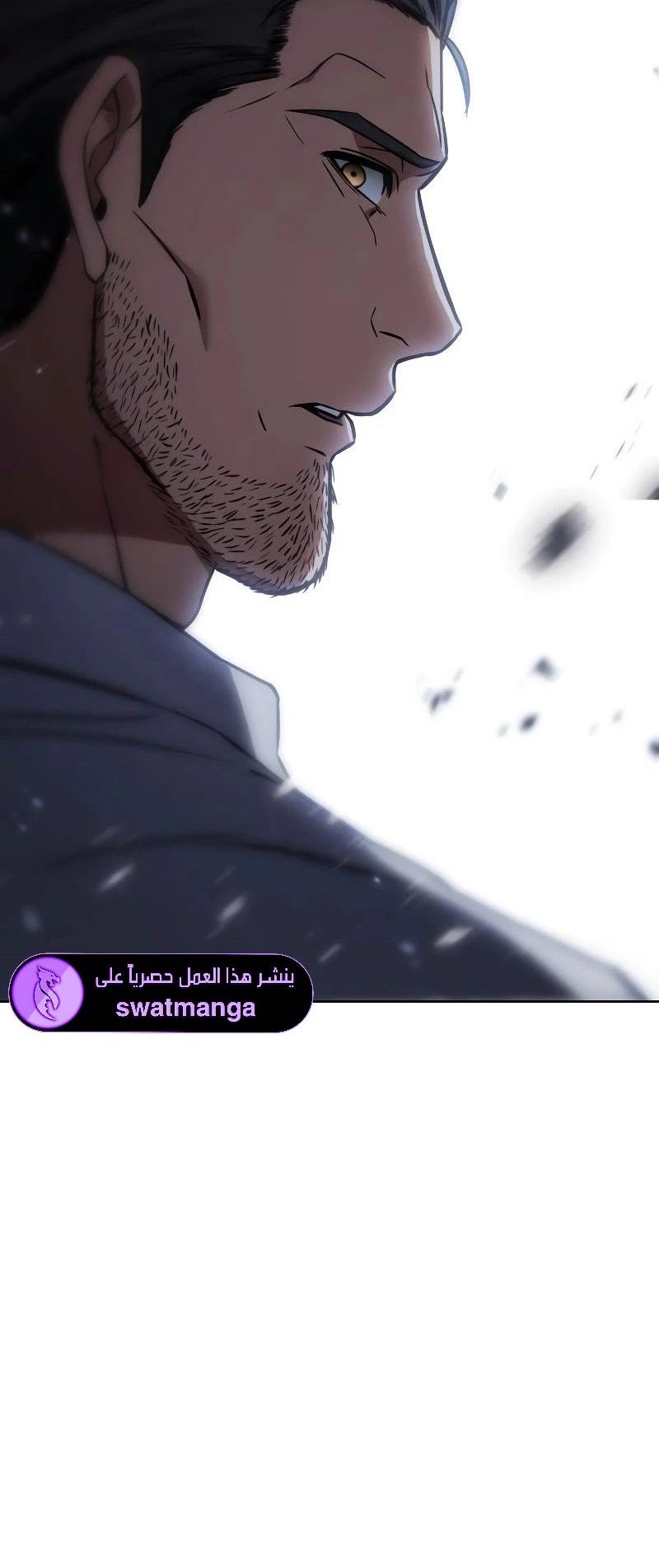 Read BAEK XX AR Manga Online