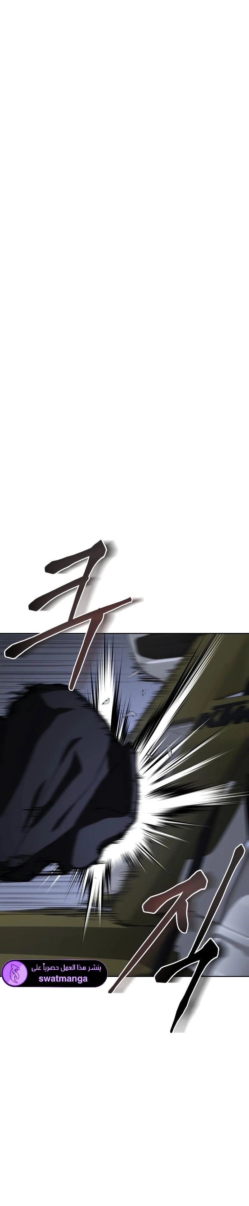 Read BAEK XX AR Manga Online