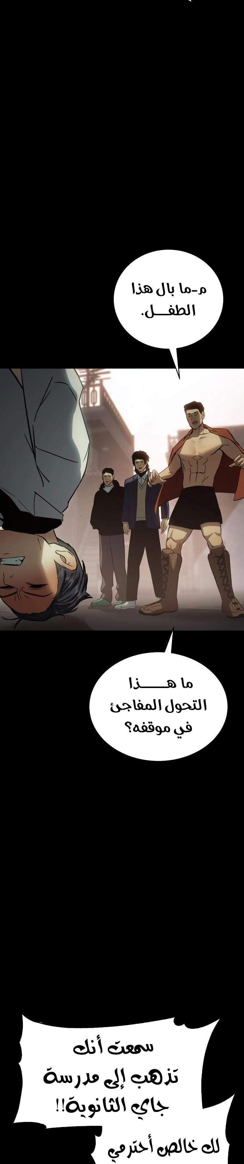 Read BAEK XX AR Manga Online