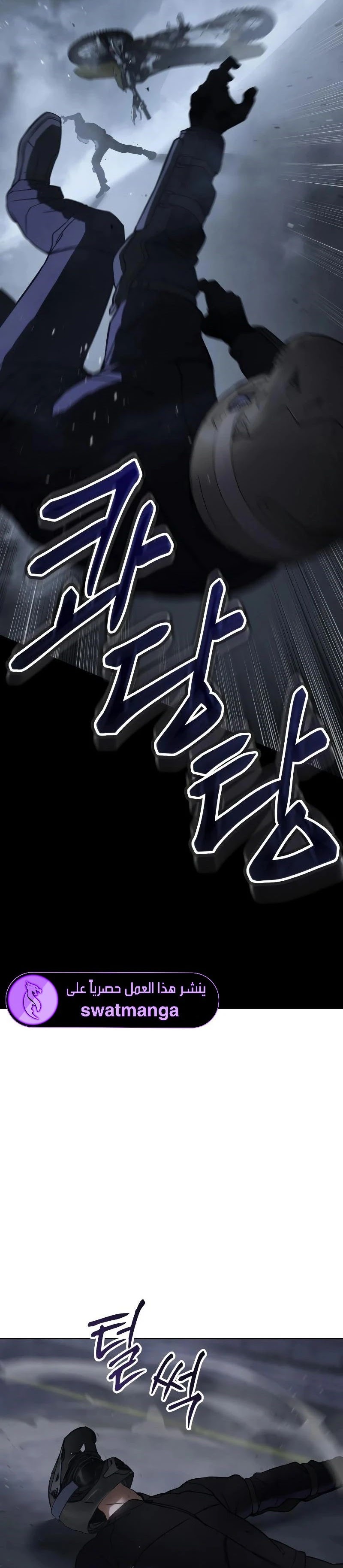 Read BAEK XX AR Manga Online